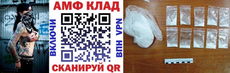 как найти наркотики  Нефтеюганск  АМФ Розовый 