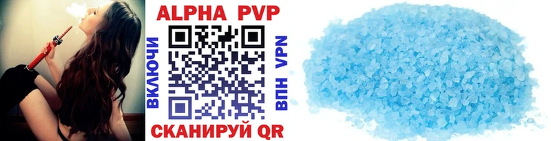 Alpha PVP VHQ купить наркотики сайты Нефтеюганск