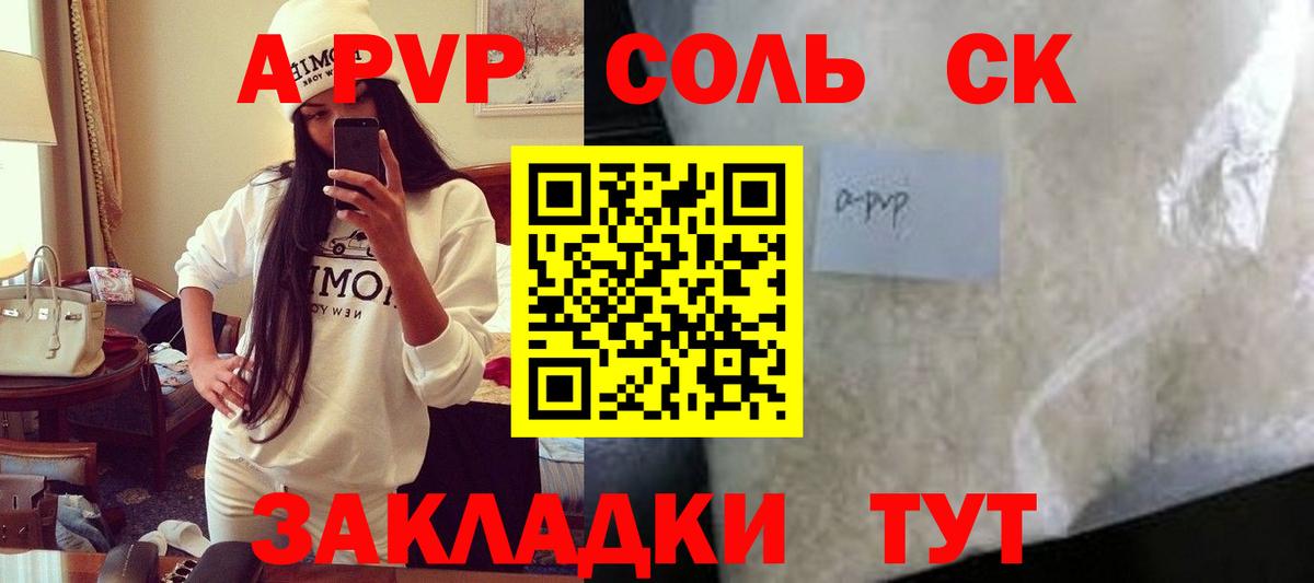 Alpha-PVP мука Нефтеюганск