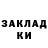 КЕТАМИН VHQ Karina ;3