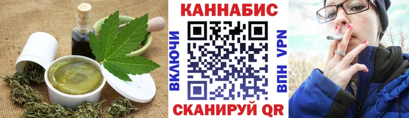 Еда ТГК марихуана  как найти   Нефтеюганск 