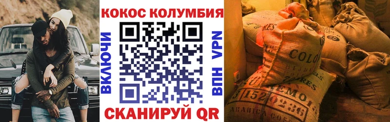 Кокаин VHQ  Нефтеюганск 