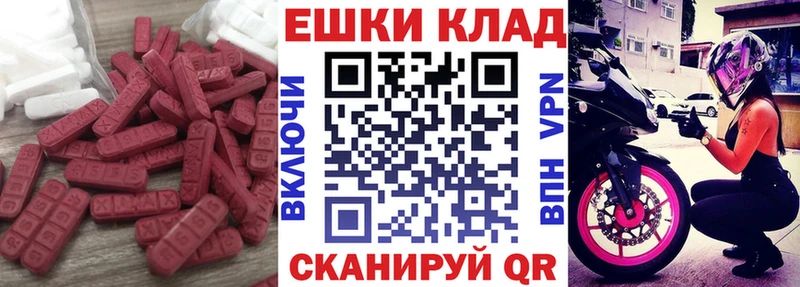 Экстази Punisher  Нефтеюганск 