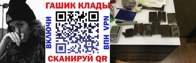 ГАШИШ ice o lator Нефтеюганск