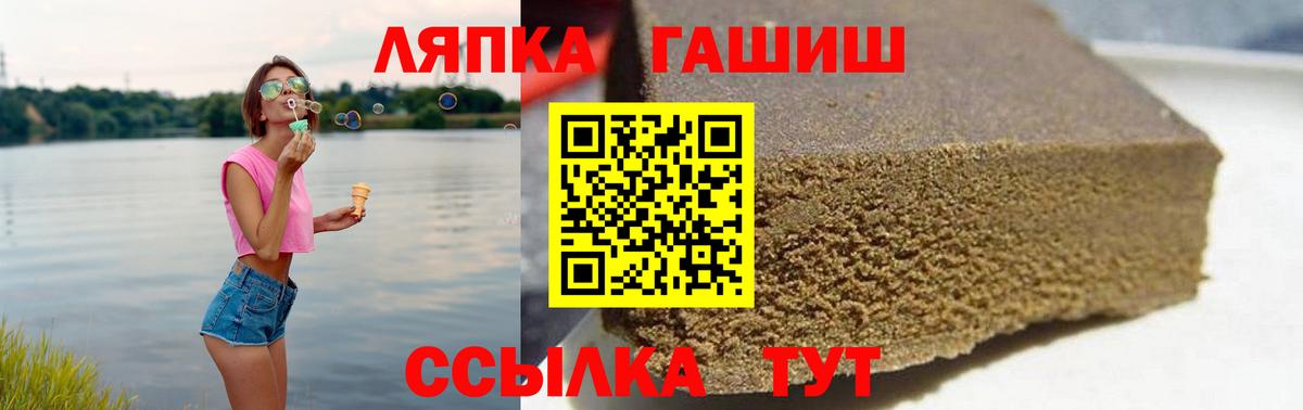 ГАШ Изолятор  Гашиш Изолятор  Вход с VPN  Нефтеюганск 