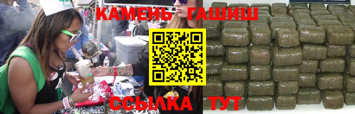 Гашиш Изолятор Нефтеюганск
