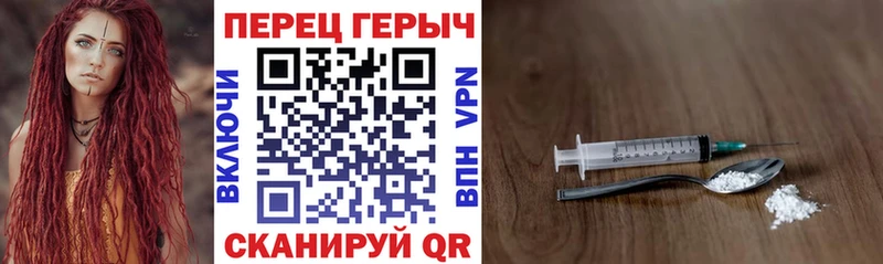 ГЕРОИН гречка  Нефтеюганск 