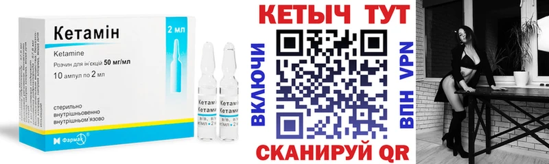 хочу наркоту  Нефтеюганск  Кетамин VHQ 