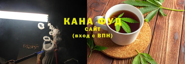 синтетический гашиш Лихославль