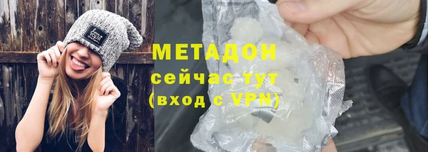 синтетический гашиш Лихославль