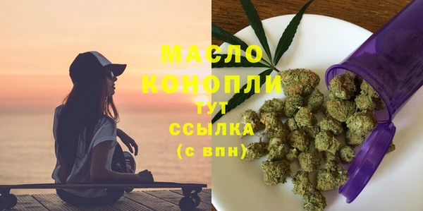метамфетамин Липки