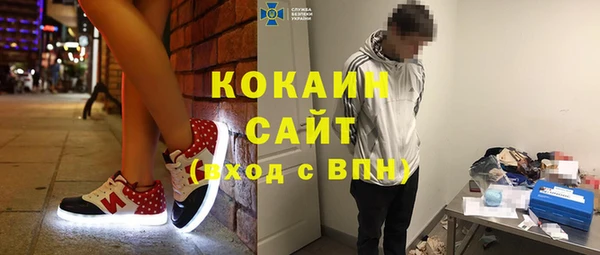 синтетический гашиш Лихославль