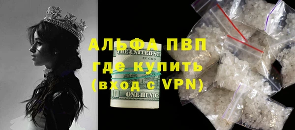 прущая мука Лиски