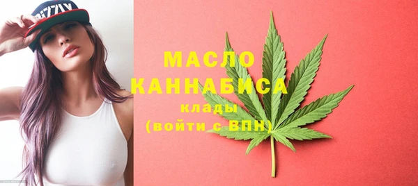 прущая мука Лиски