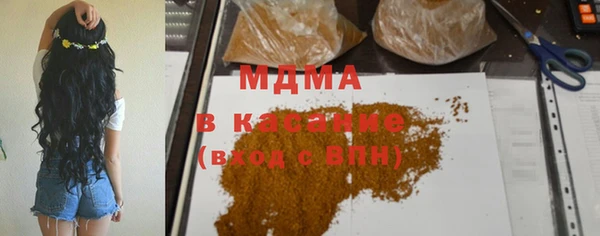 синтетический гашиш Магас