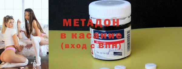 синтетический гашиш Лихославль