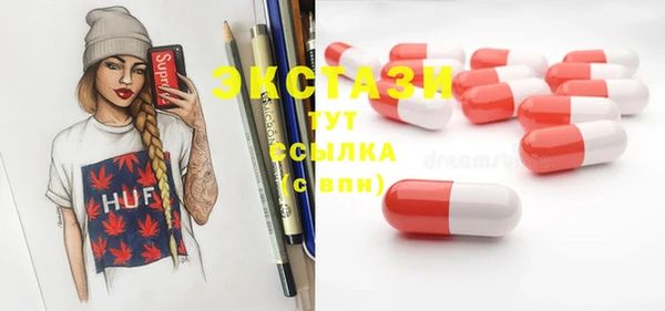 метамфетамин Липки