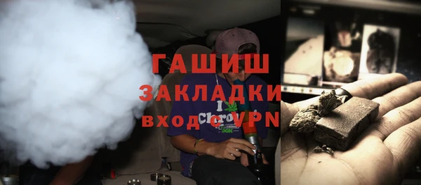 синтетический гашиш Магас