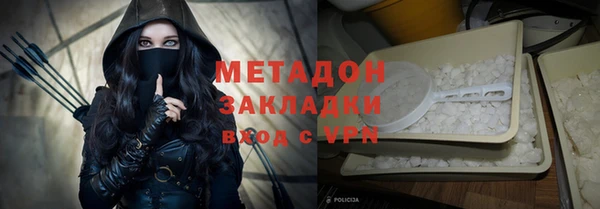 метамфетамин Липки
