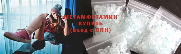 метамфетамин Липки