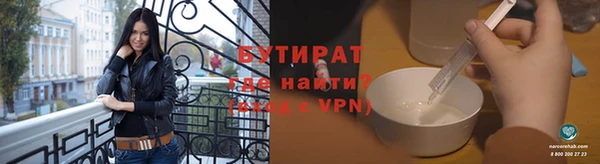 крисы Инсар