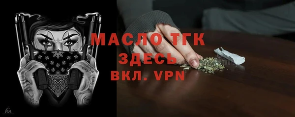 синтетический гашиш Магас