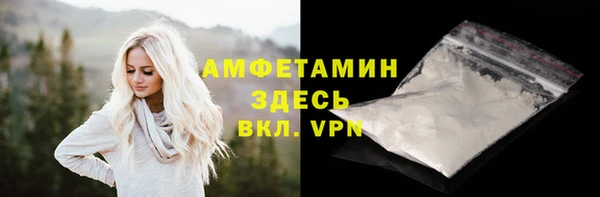 синтетический гашиш Лихославль