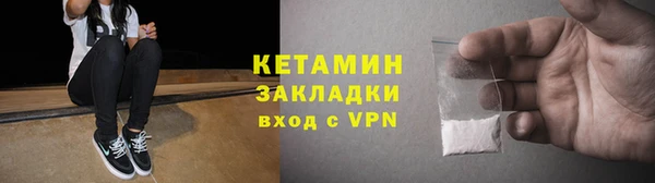 синтетический гашиш Лихославль
