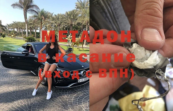 синтетический гашиш Лихославль