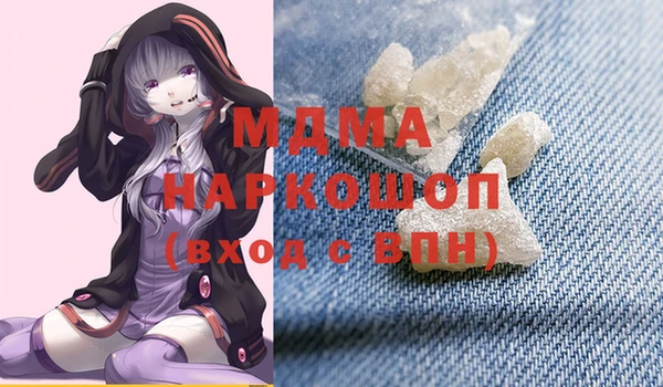 метамфетамин Липки