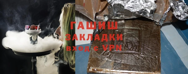 не бодяженный Ачинск