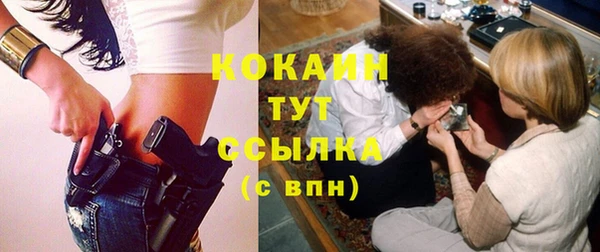 метамфетамин Липки