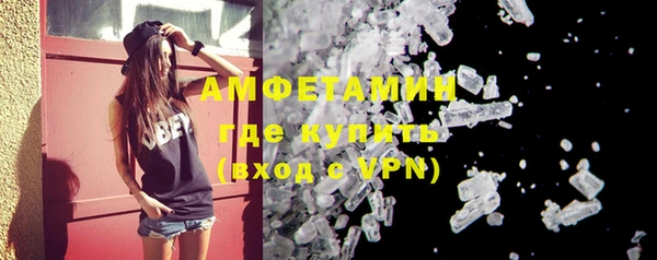 метамфетамин Липки