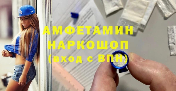 синтетический гашиш Магас