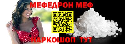 молекула духа Балашиха