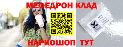молекула духа Балашиха