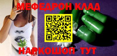 героин Балаково