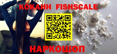 героин Балаково