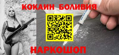 героин Балаково