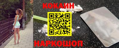 молекула духа Балашиха