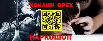 молекула духа Балашиха