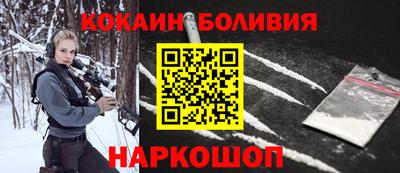 героин Балаково