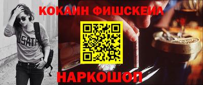 молекула духа Балашиха