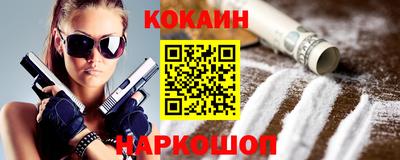 героин Балаково
