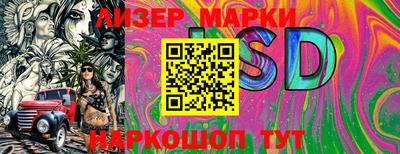 героин Балаково