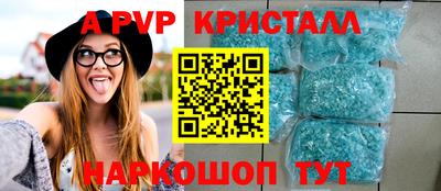 героин Балаково