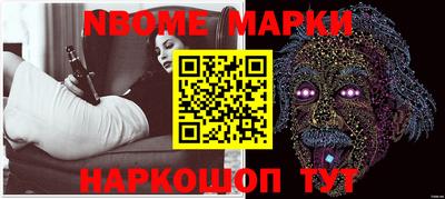 молекула духа Балашиха