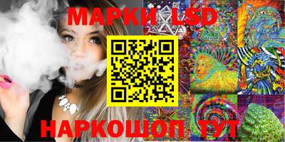 гидропоника Балахна
