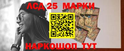 молекула духа Балашиха