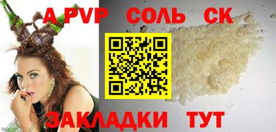 героин Балаково